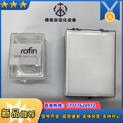 全新ROFIN-SINAR Laser mirror fla议价