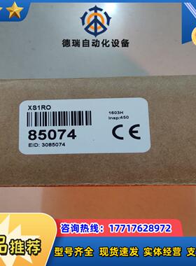 邦纳 全新原装 XS1RO 只有议价