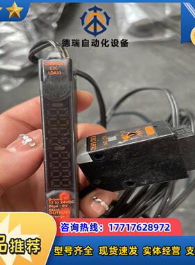 正品龙 E3C-LDA11  需要的老板私议价