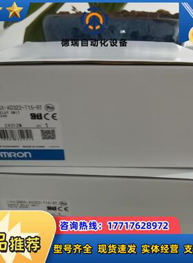 标的实价龙安全继电器G9SX-AD322-T15-RT议价