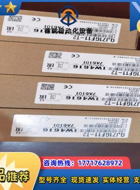 Q170MCPU Q170MCPU-S1  FX0N-32N议价