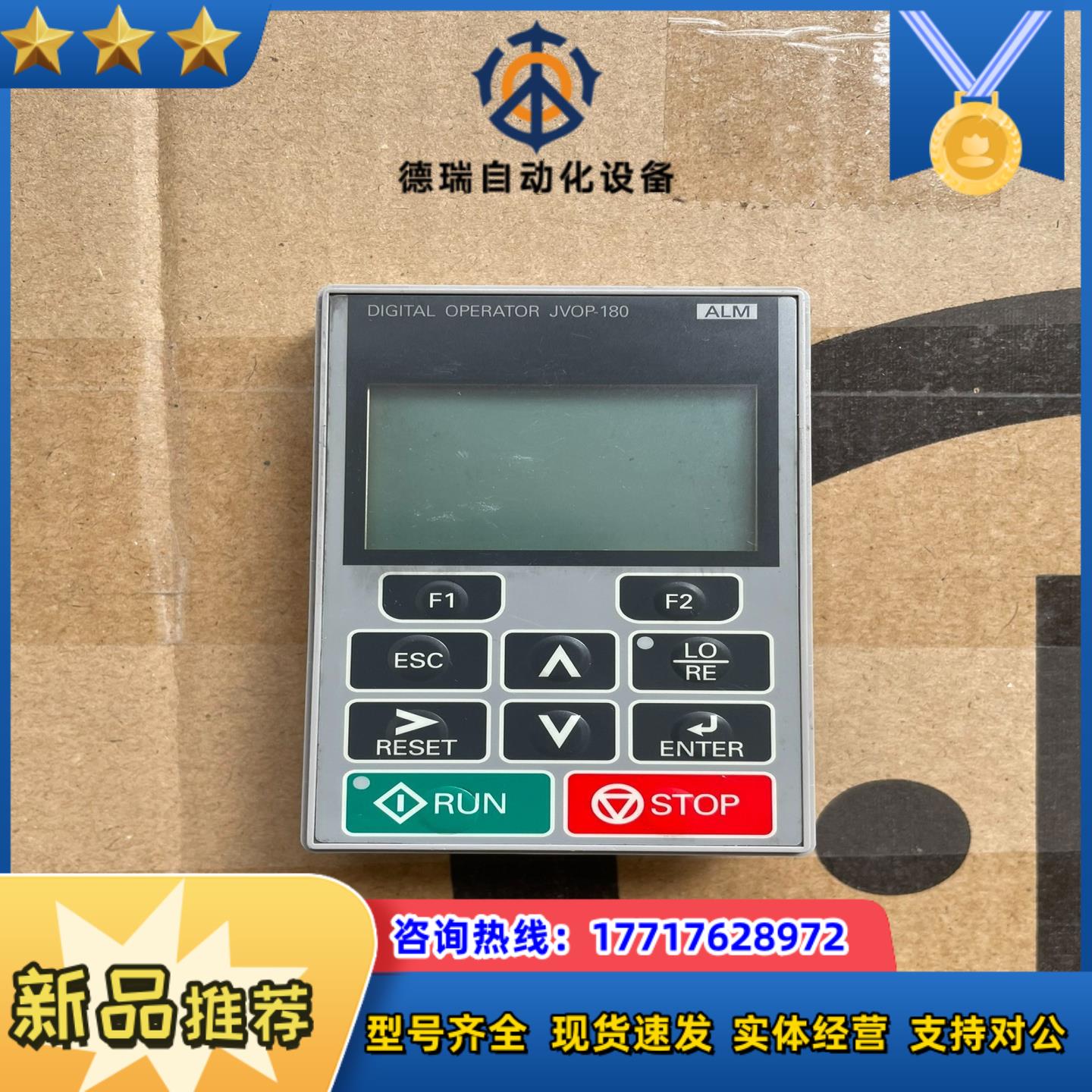 JVOP-180安川H1000A1000变频器中文高级显示议价