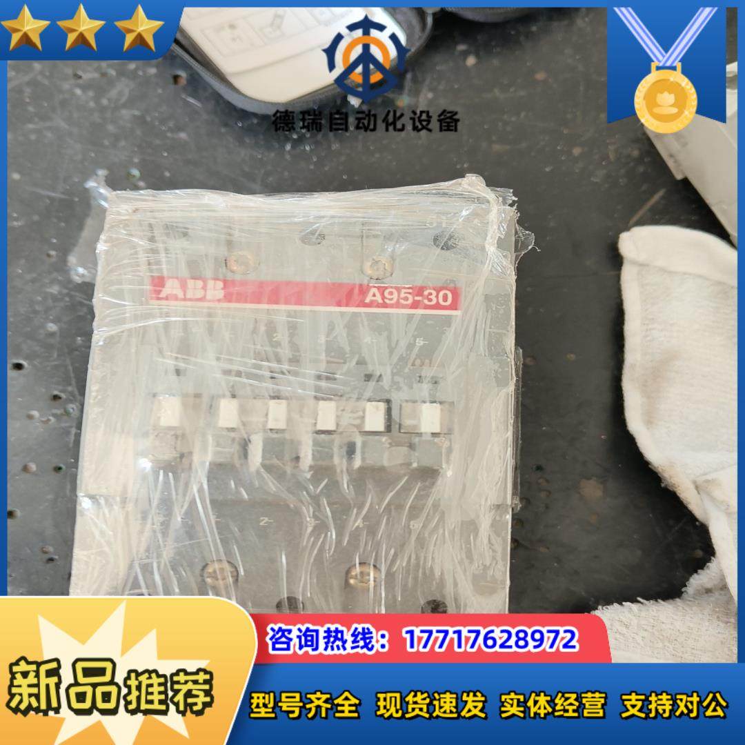 交流接触器议价,3C数码配件,隔离器/耦合器,淘宝优惠券,粉丝福利购,淘宝优惠卷