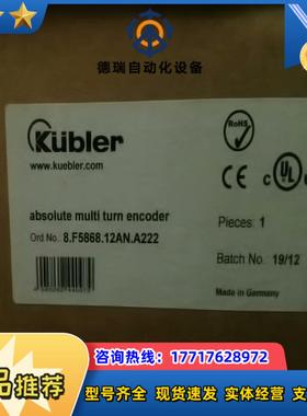 8F586812ANA222编码器库伯乐12ANA2议价