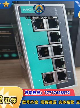 MOXA摩莎EDS-208A 工业交换机 项目变更闲置库议价