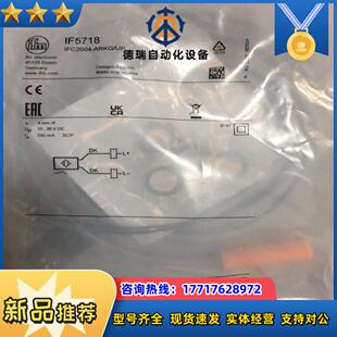 IFM IF5957 IFC204 IFC議價 IF5767