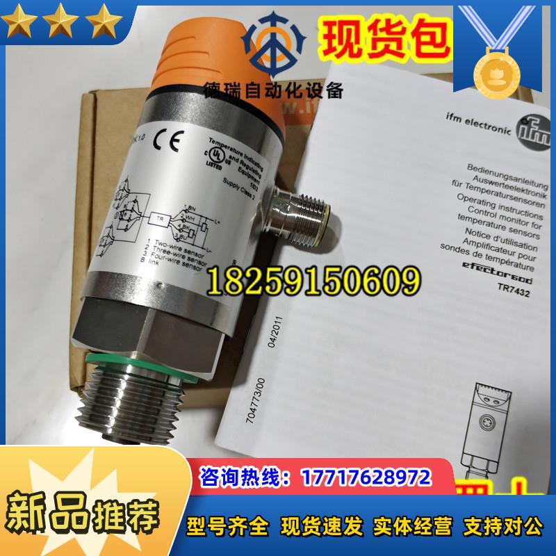 IFM德国 DI503A DI504A DI505A DI506A DI6001 DI601A DI602A议价