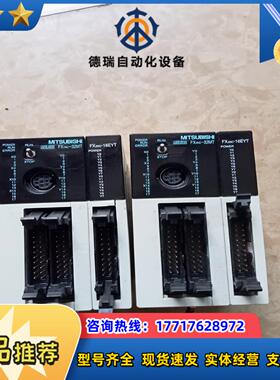 FX1NC-32MT功能正常议价