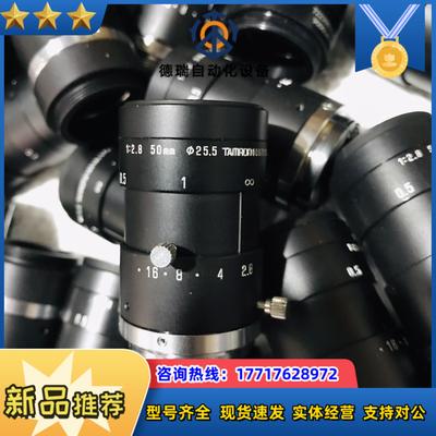腾工业镜头 M118FM50 Tamron 118议价