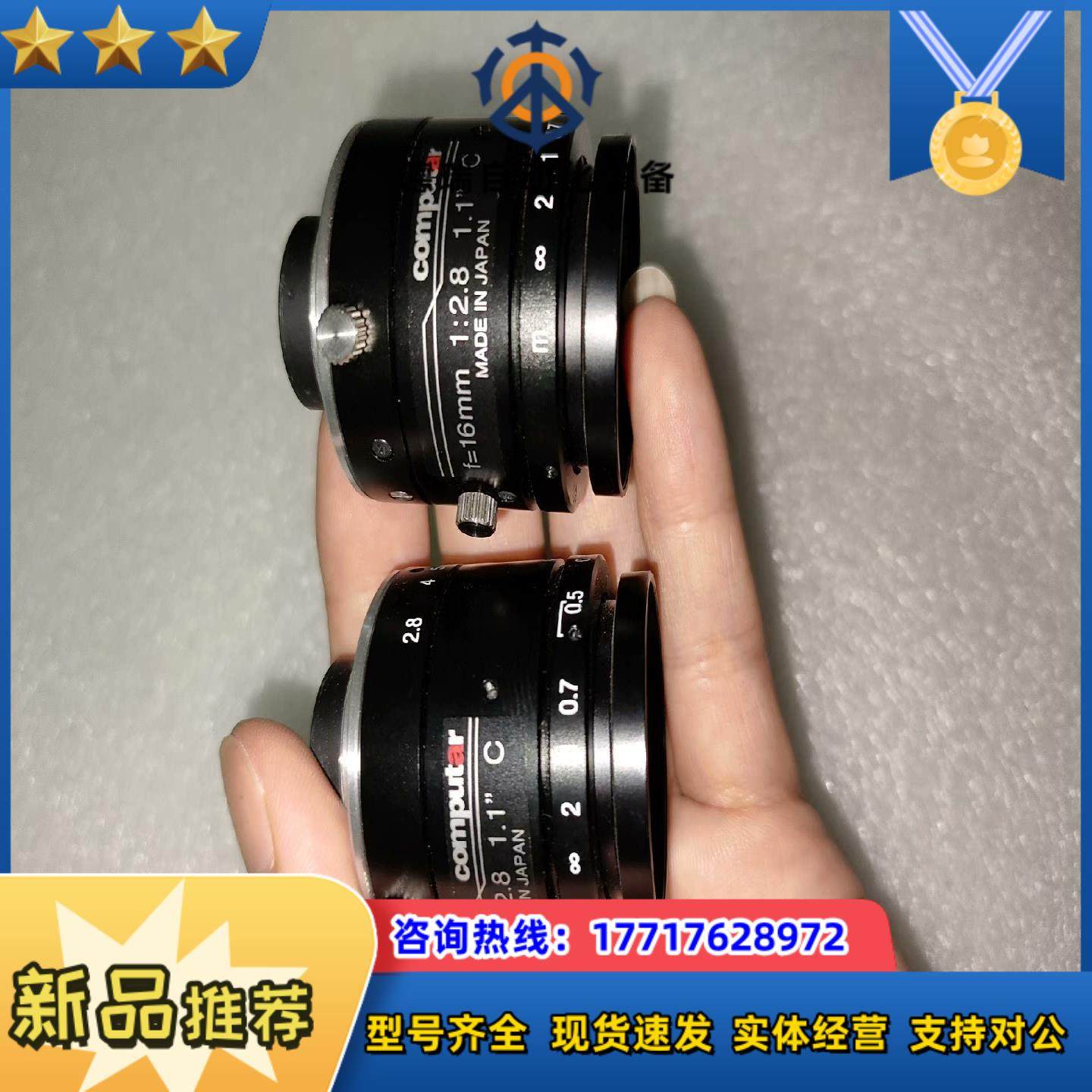 康标达computar工业镜头型号V1628-MPY2议价