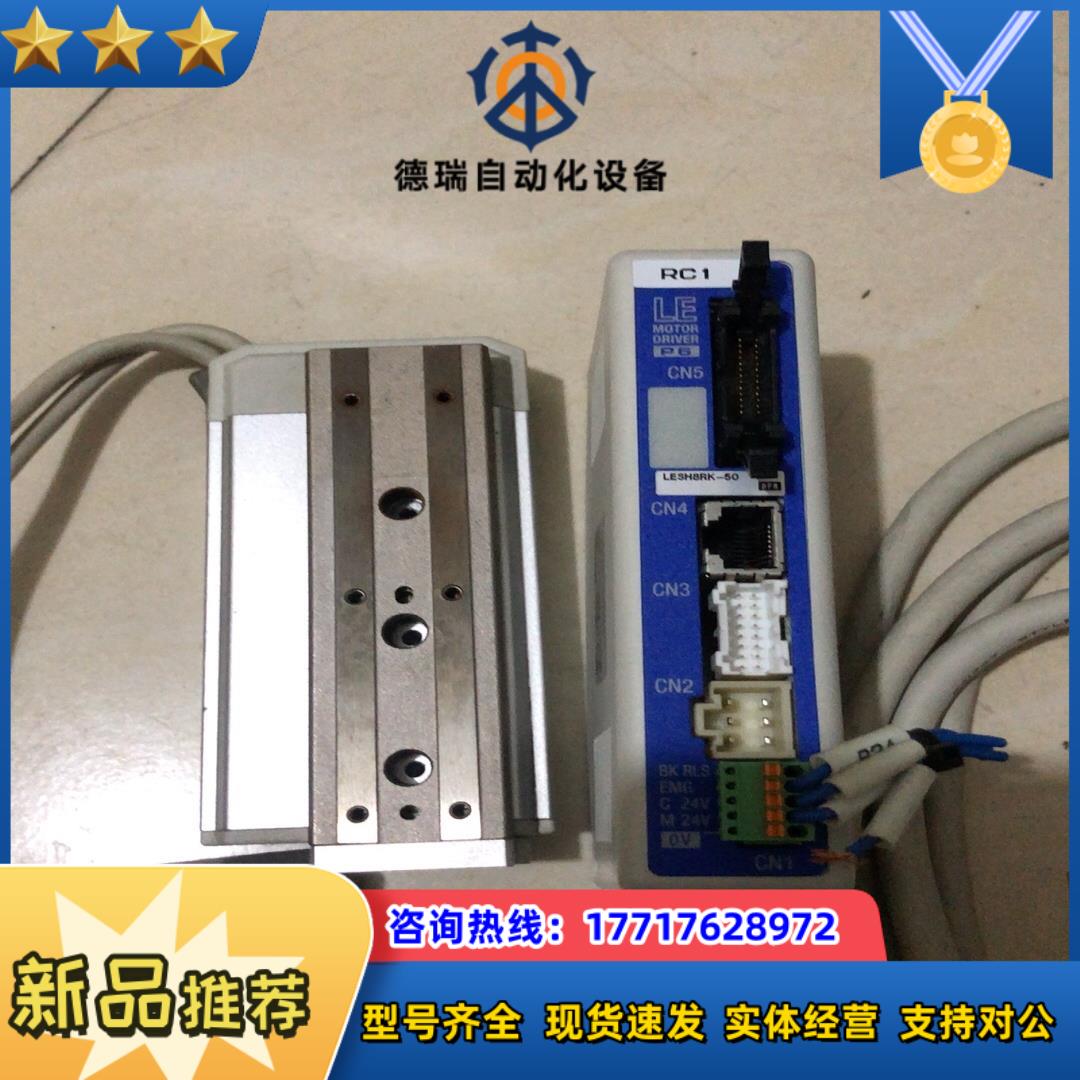 SMC原装正品电缸滑台 LESH8RK-50-R36N3议价