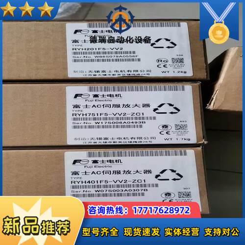 全新正品富士伺服驱动器RYH201F5-VV2议价