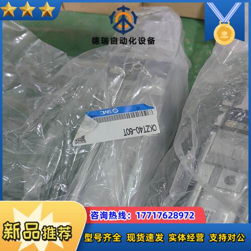 SMC气缸CKZT40-60T 45T 90T都有议价