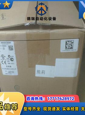 全新台达变频器VFD075V43A-2议价议价