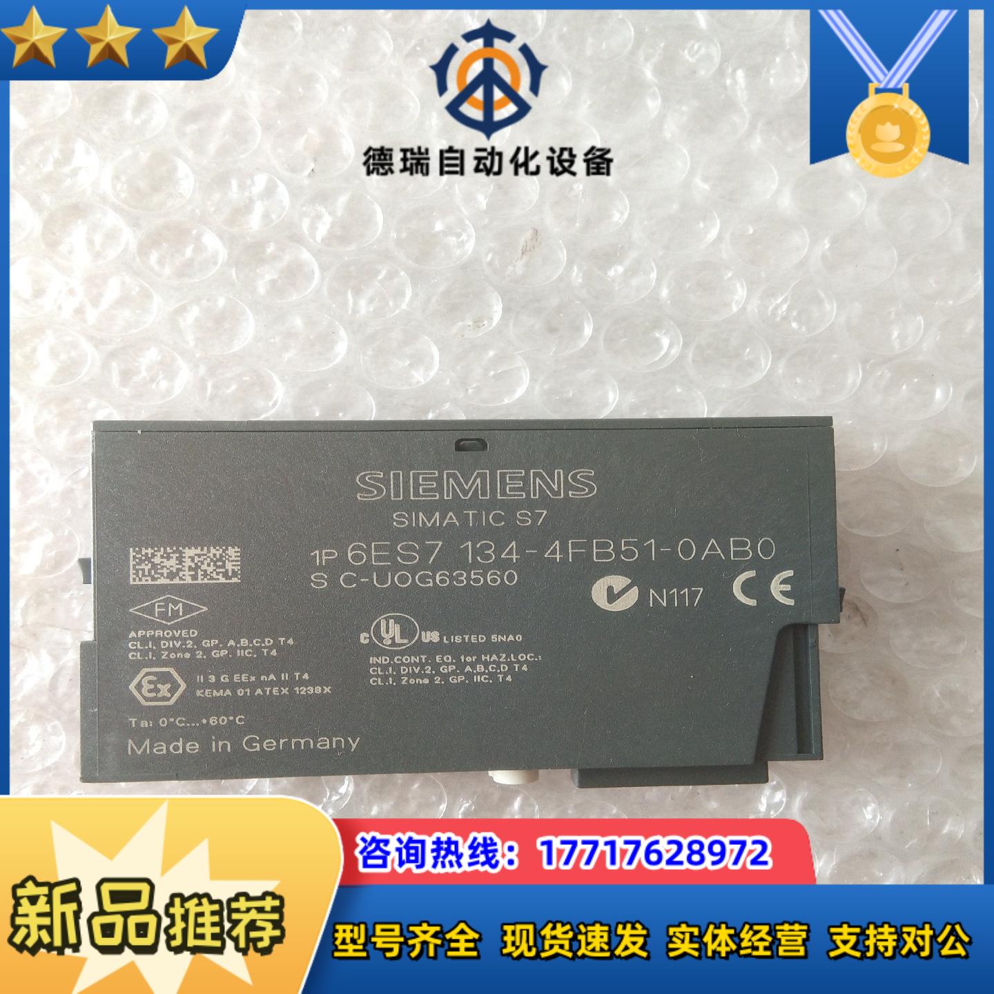 134－4FB516ES7134－4FB51－0AB0几乎议价