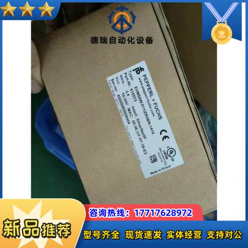 倍加福编码器 EVM58W-011IZR0BN-1416议议价