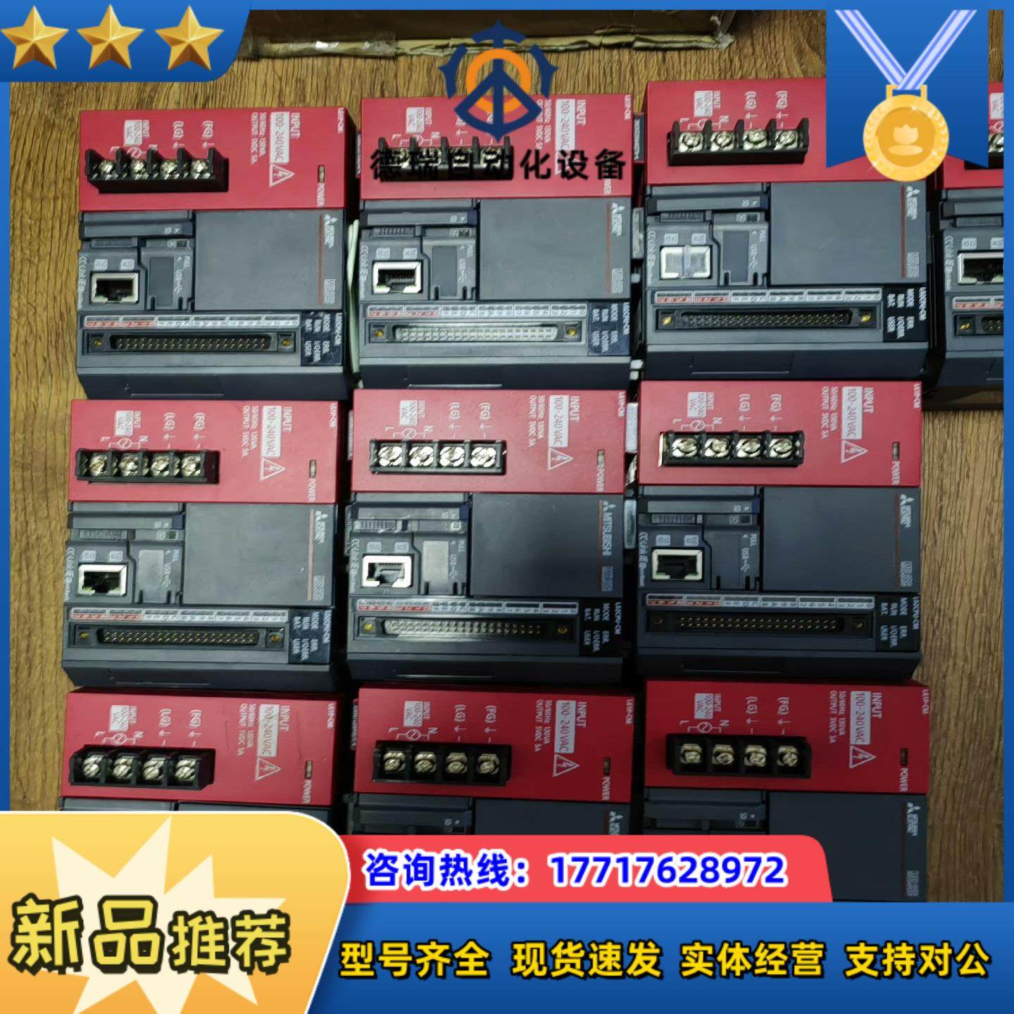 L02CPU成色充新功能的老板带走议价