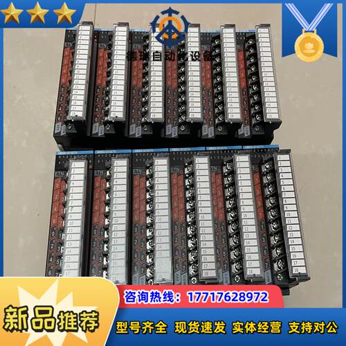 汇川PLC扩展AM600-0016ETN60台标单台价议价