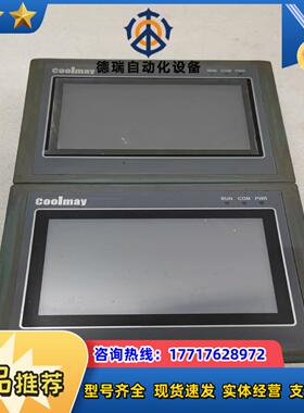 顾美触摸屏MX2N-43HB-24MRT-1P-S拆议价