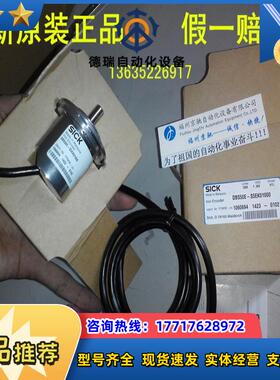 1060529  DBS36E-BBEK00100现货1060530  DBS36E-BBEK00360议价