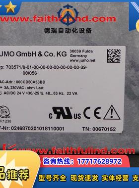 J 00670152 久茂全新双通道控制器 Dicn tch 703571/议价