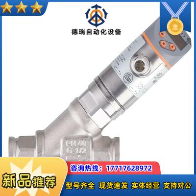 SBG232带止回阀及显示屏的计议价