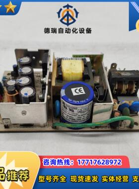PHIHONG  PSA50201  电源议价