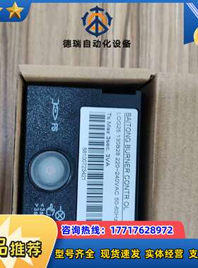 全新百通BAITONG BURNER CONTROL，L议价
