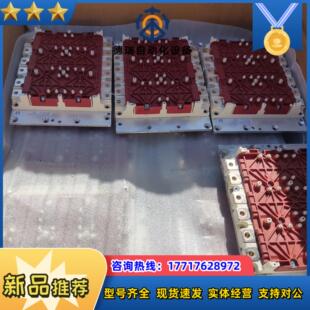 现货 热卖 IGBT功率模议价 SKIM459GD12E4 西门康