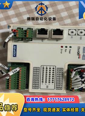 PMW 研华A-4833议价
