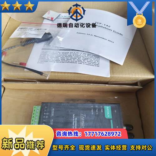 摩莎模块moxa TCF-142-S-ST单模 全新正品议价