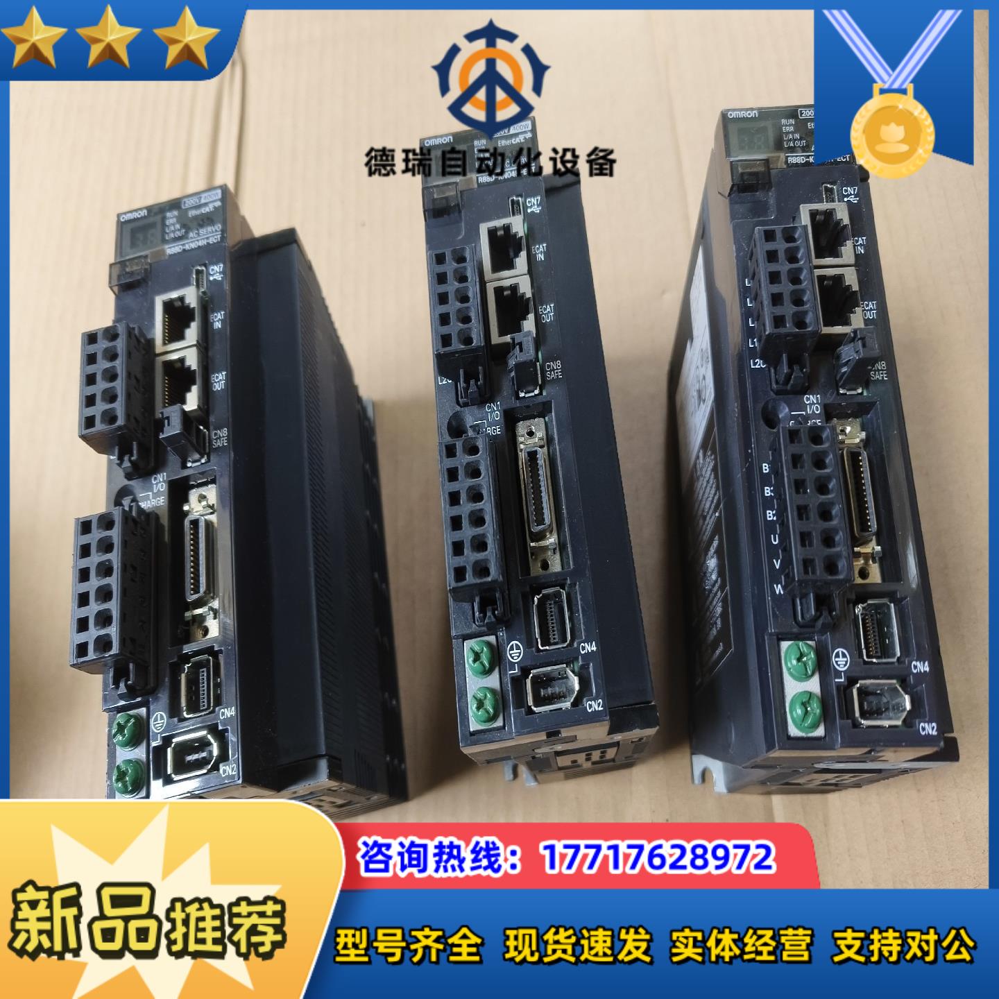 伺服R88D-KN04H-ECT-Z议价