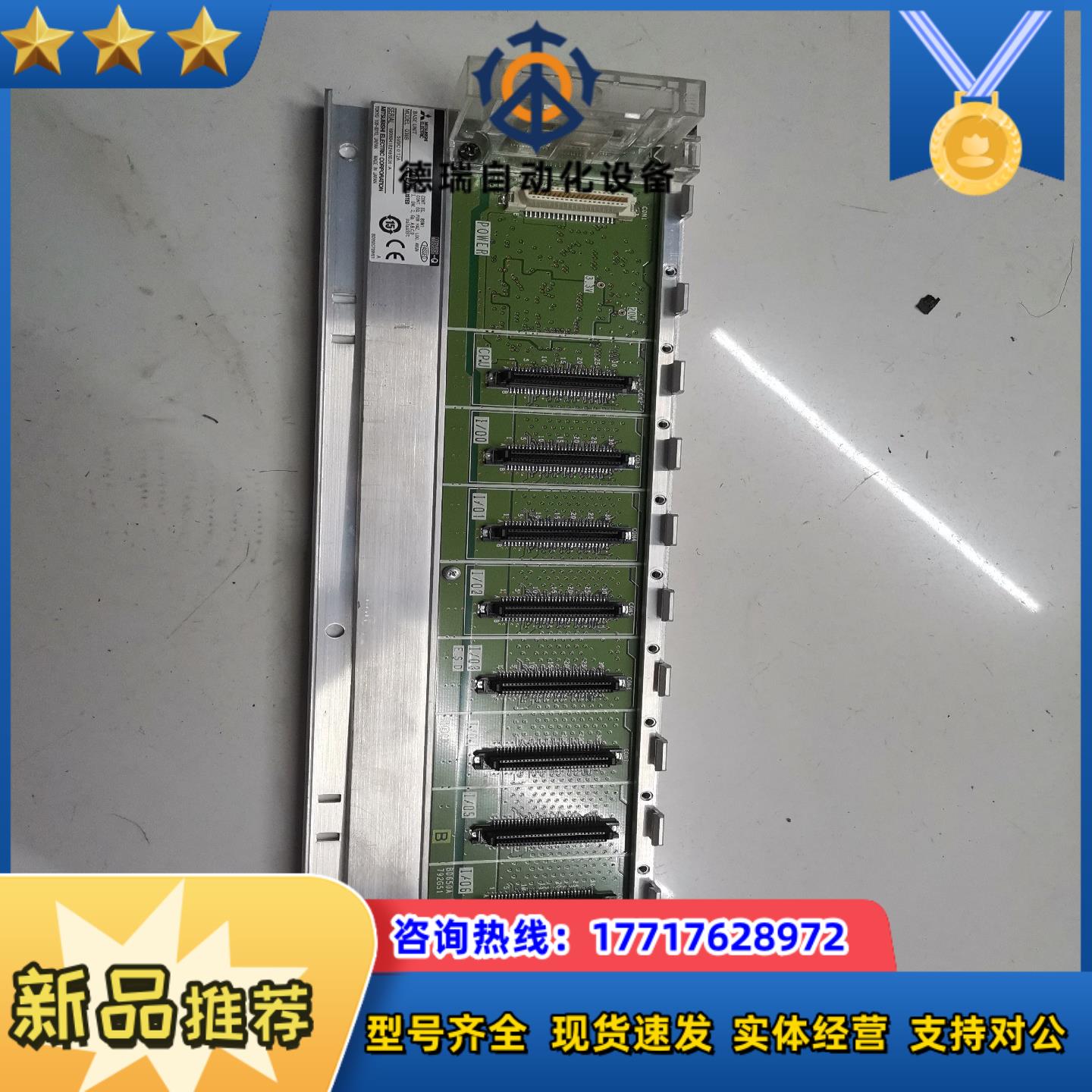 Q38B基板成色好需要的议价议价