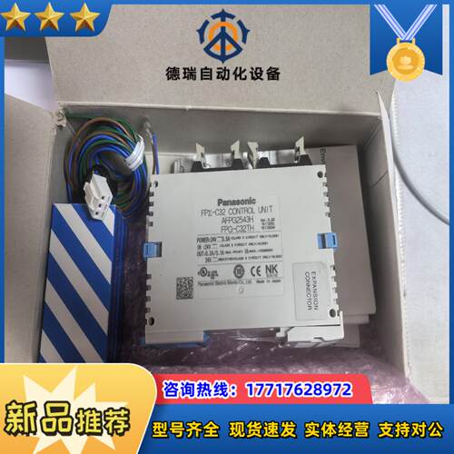FPG-C32TH  AFPG2543H   全新现货实议价