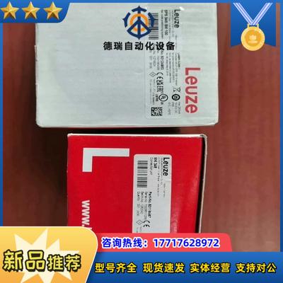 劳易测BPS 348i SM 100议价