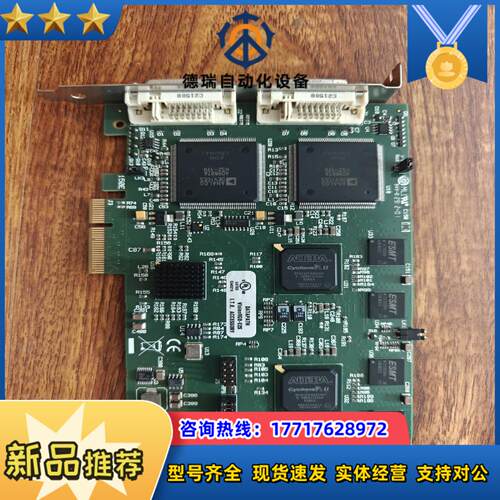 Datapath visionRGB-E2S采集卡 卡议价
