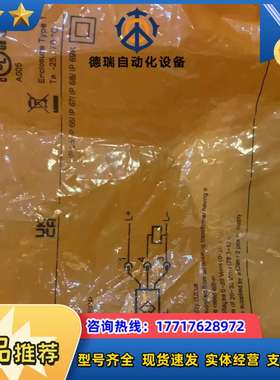 IIW202易福门全新原装正品接近开关！德国制造！议价