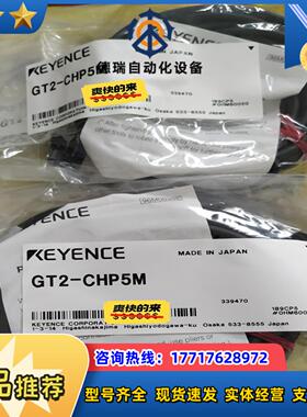 GT2-CHP5MGT2-CH5MGT2-CHL5M基恩议价