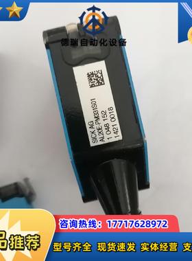 施克光电开关AT20E－PM1111台1100AL20议价
