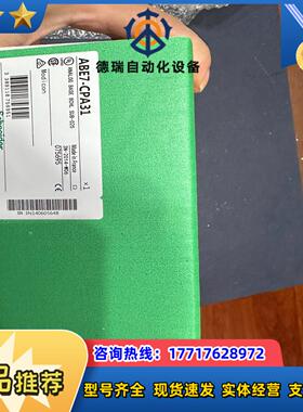 170ent11002  ast3211-a1-d24议价