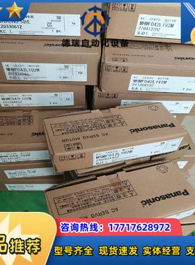 MHMF042L1U2MMHMF042LJU2MMSMF议价