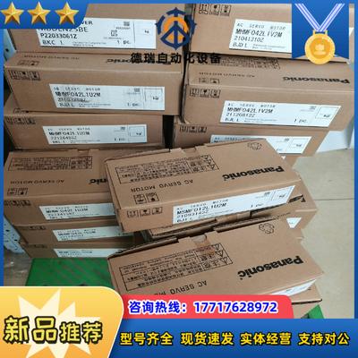 MHMF042L1U2MMHMF042LJU2MMSMF议价