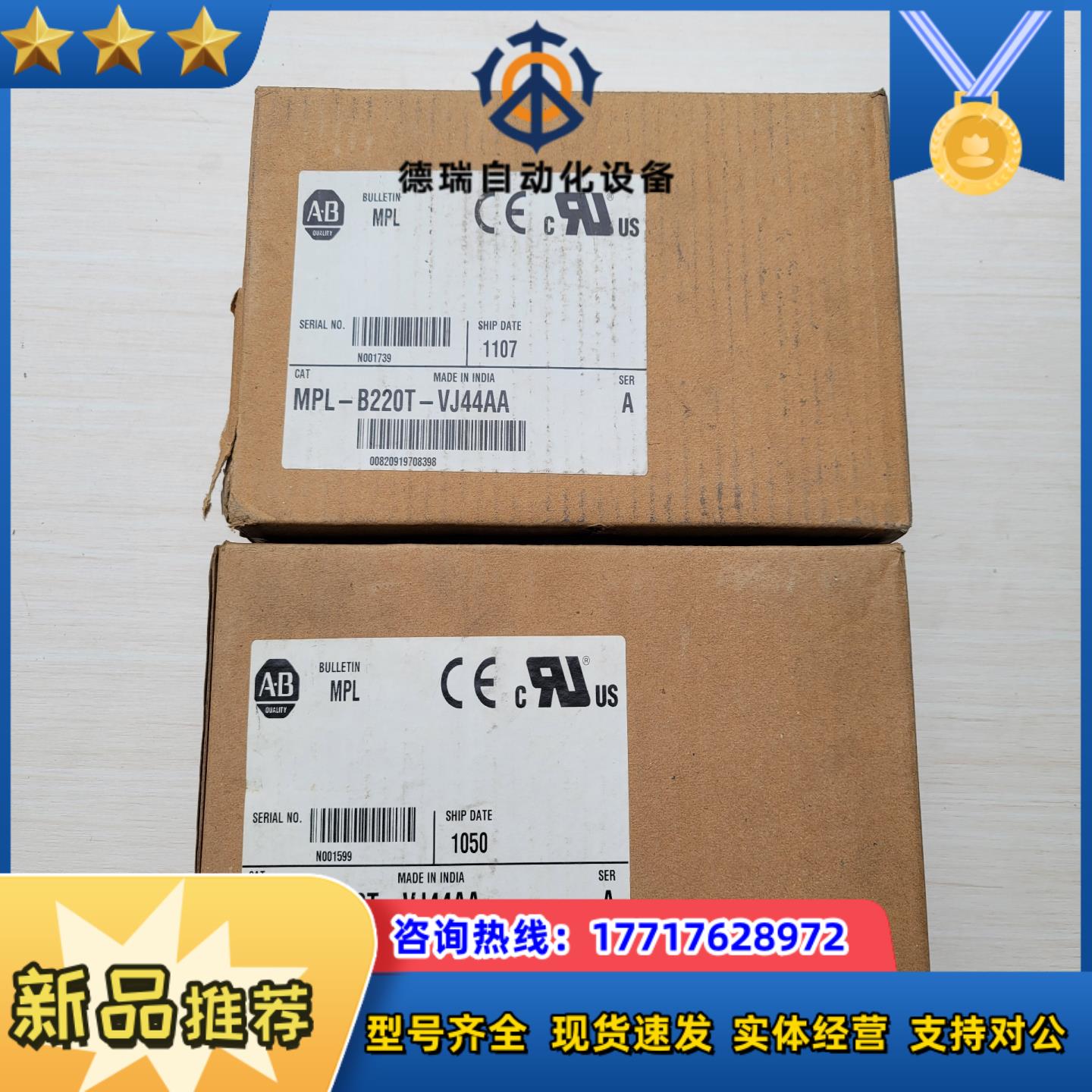 MPL-B220T-VJ44AA罗克韦尔AB伺服电机马达 纯议价