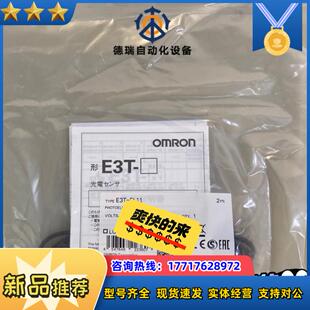 正品 全新原装 封议价 ST11 E3T