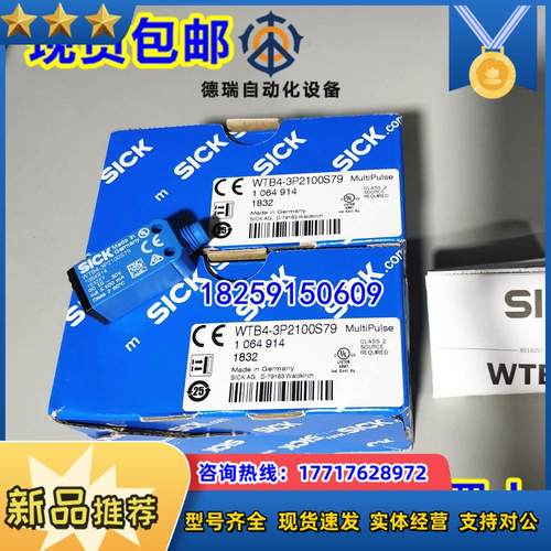 1079436 WTB4SC-3P3232S10原装现货1058242 WTB4SL-3N1161议价