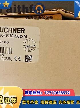 E 082160 安士能全新安全开关 SN04K12-502-M议价