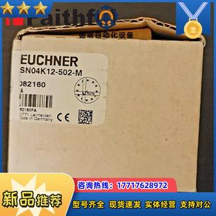 502 SN04K12 安士能全新安全开关 M议价 082160