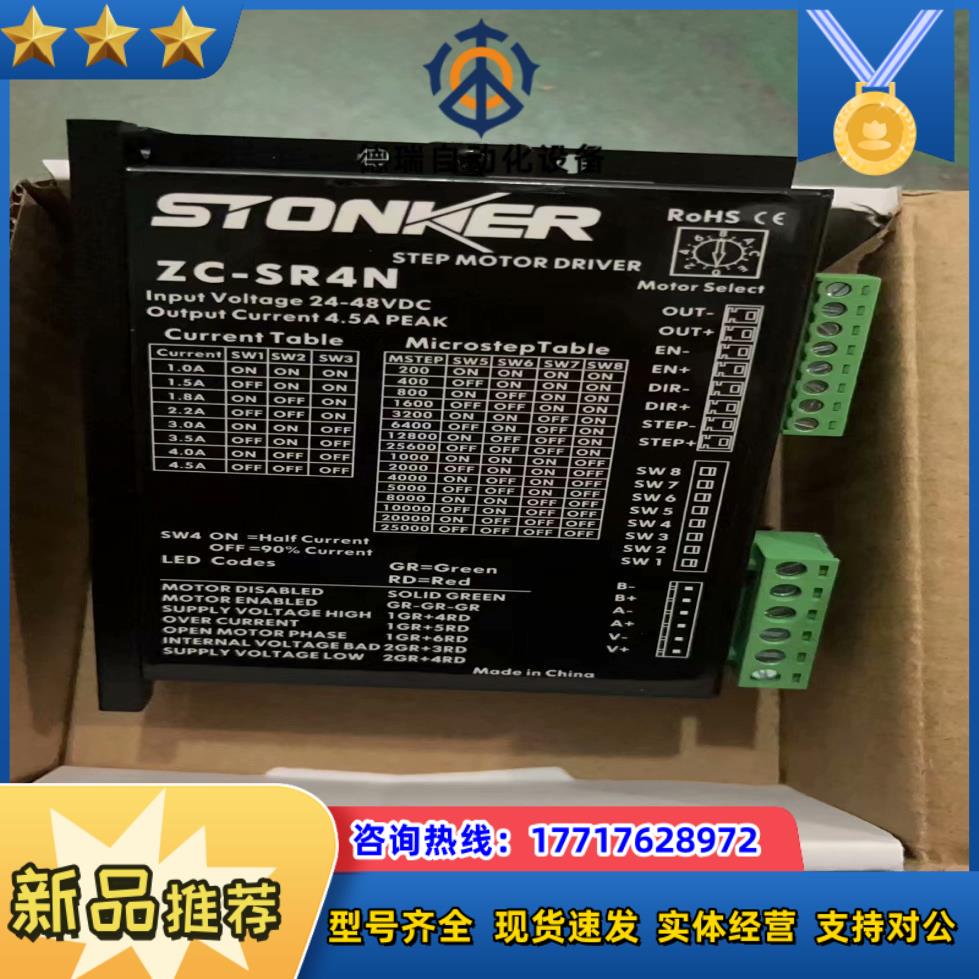 ZC-SR4N   全新原装正品现货议价