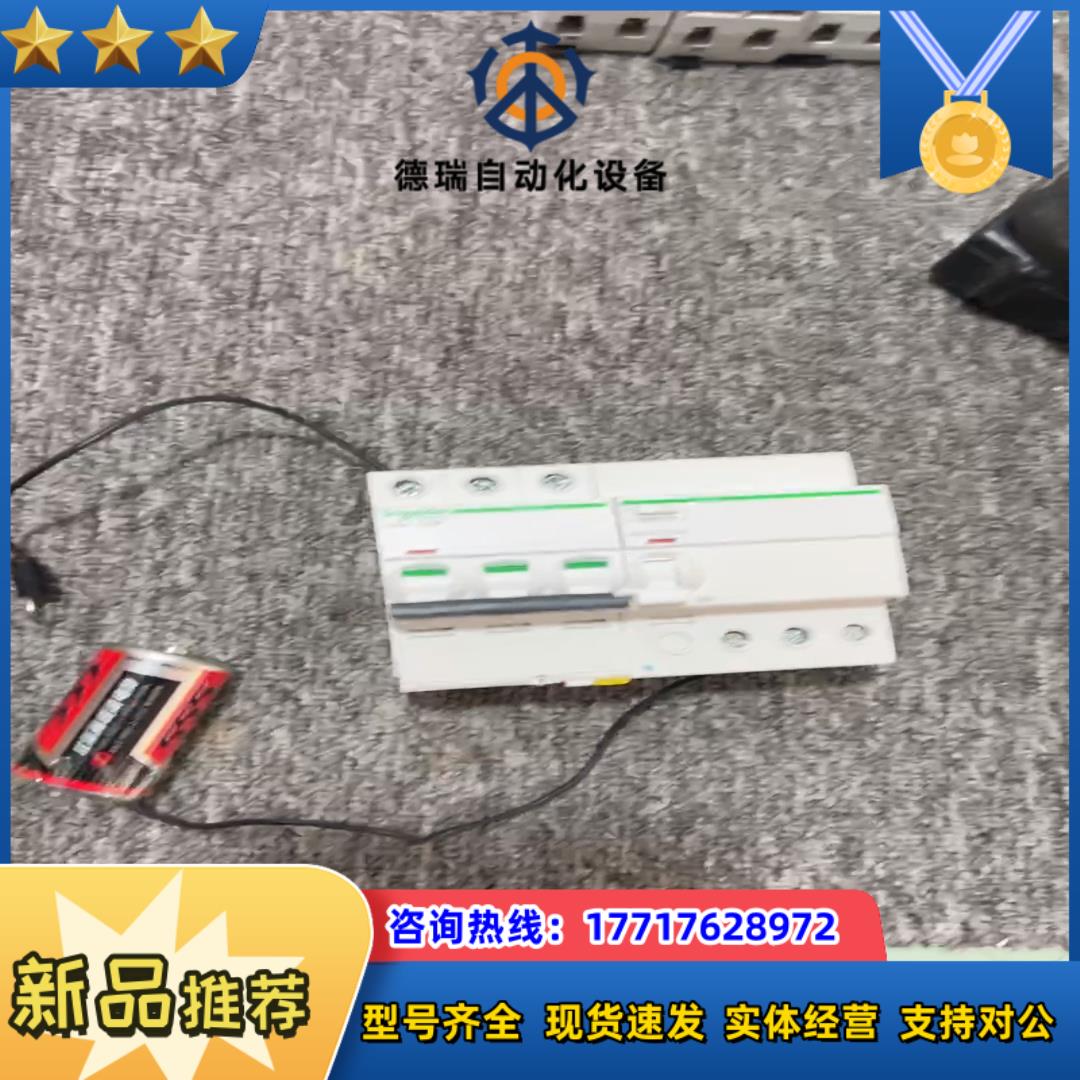 3p电磁式漏电开关63a图片实拍议价