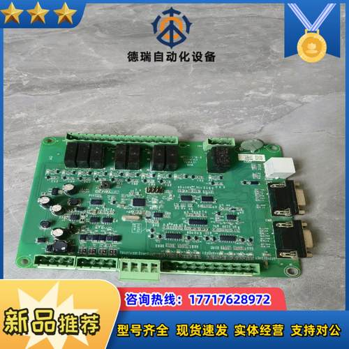 默纳克电梯轿顶通信板MCTC一CTB一B轿厢板通讯板成色议价